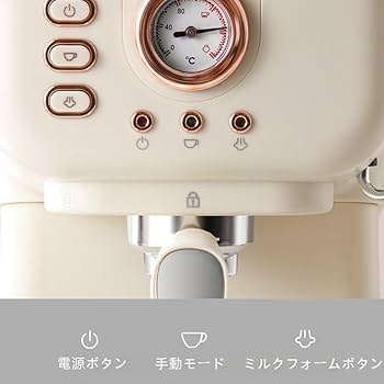 Amazon.co.jp: Nihig コーヒーメーカー 、エスプレッソマシン
